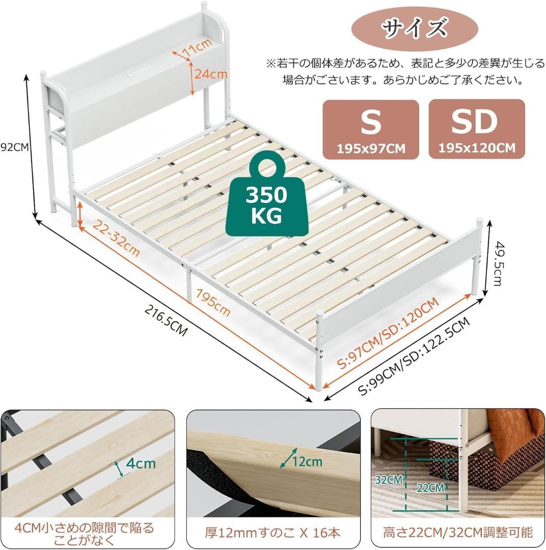 150【新品】ベッドフレーム シングル　LEDライト付　耐久性　耐荷重　組立簡単