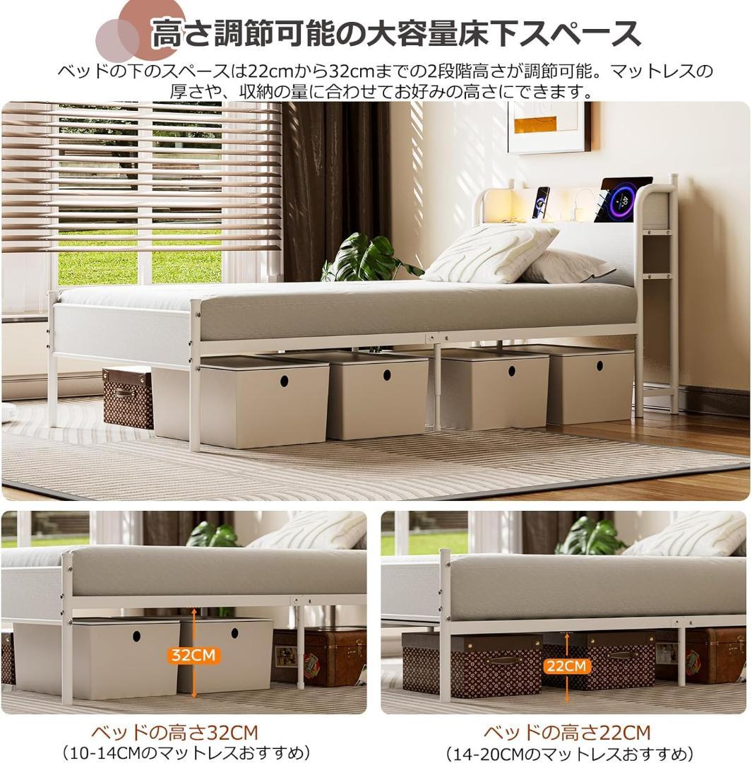 150【新品】ベッドフレーム シングル　LEDライト付　耐久性　耐荷重　組立簡単