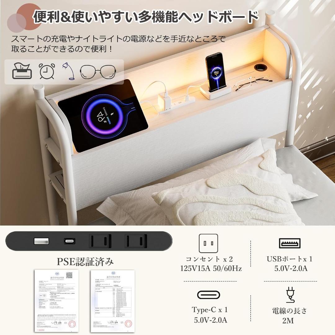 150【新品】ベッドフレーム シングル　LEDライト付　耐久性　耐荷重　組立簡単