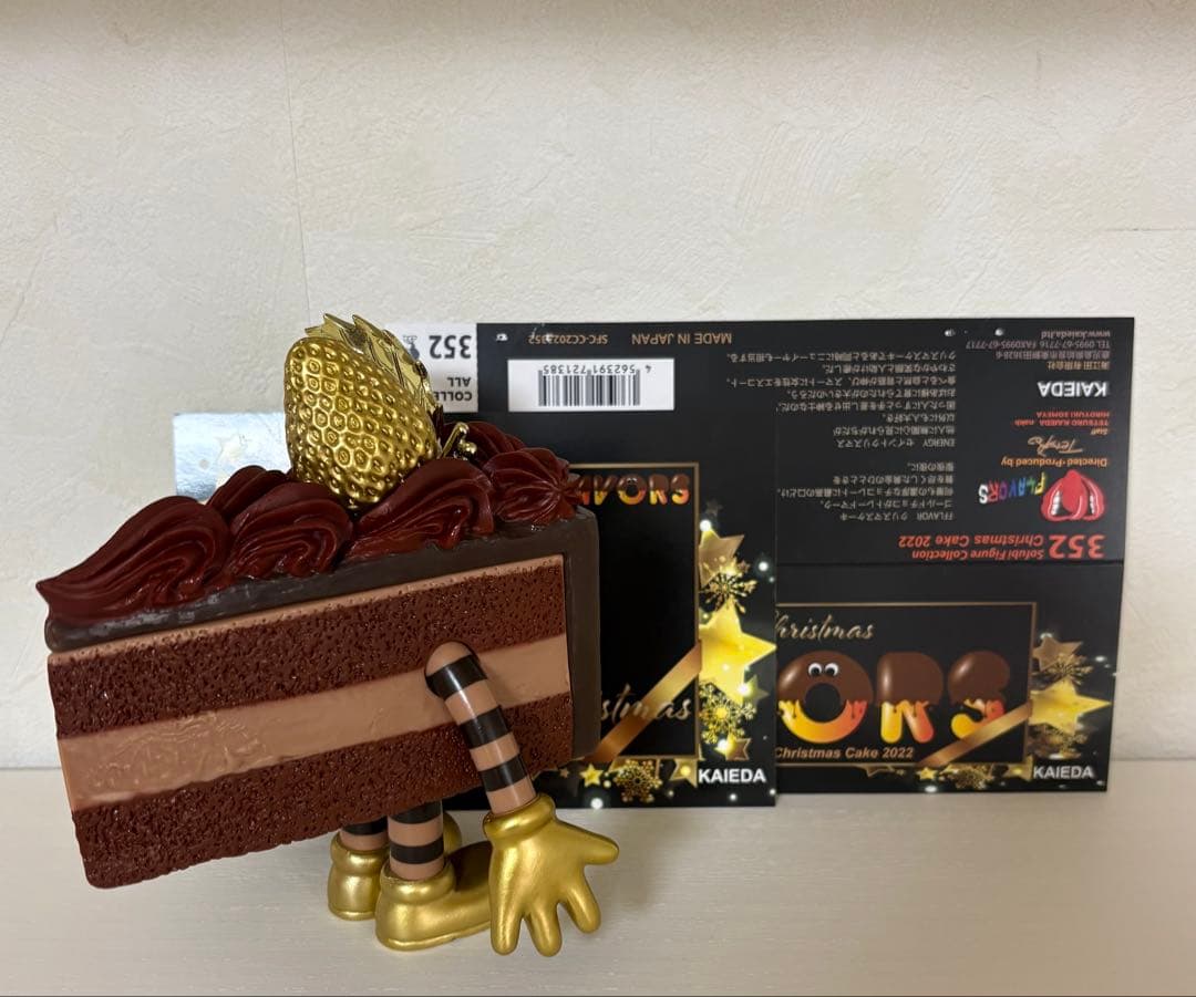 フレーバーズ クリスマスケーキ2022