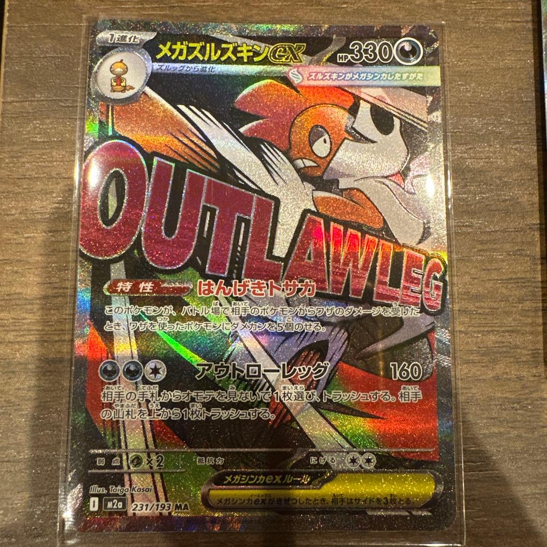 ポケモンカードバラセット ホロカード多数