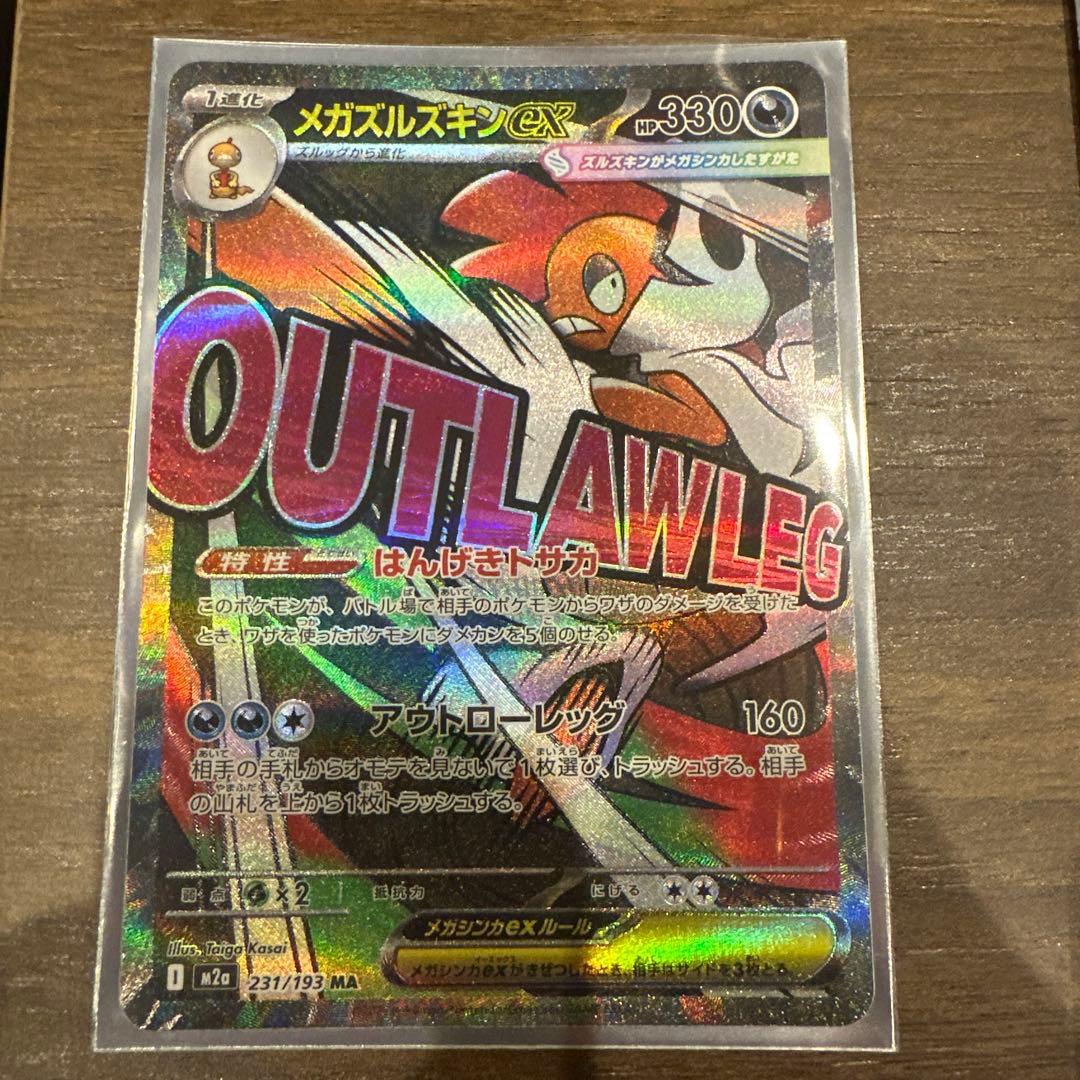 ポケモンカードバラセット ホロカード多数