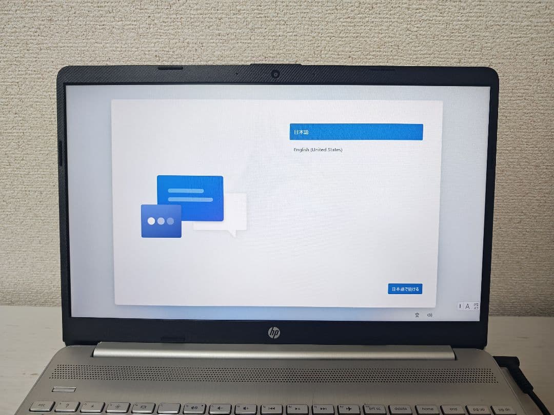 【ジャンク】hp 15s-du1008TU 第十世代i3/8GB/256GB