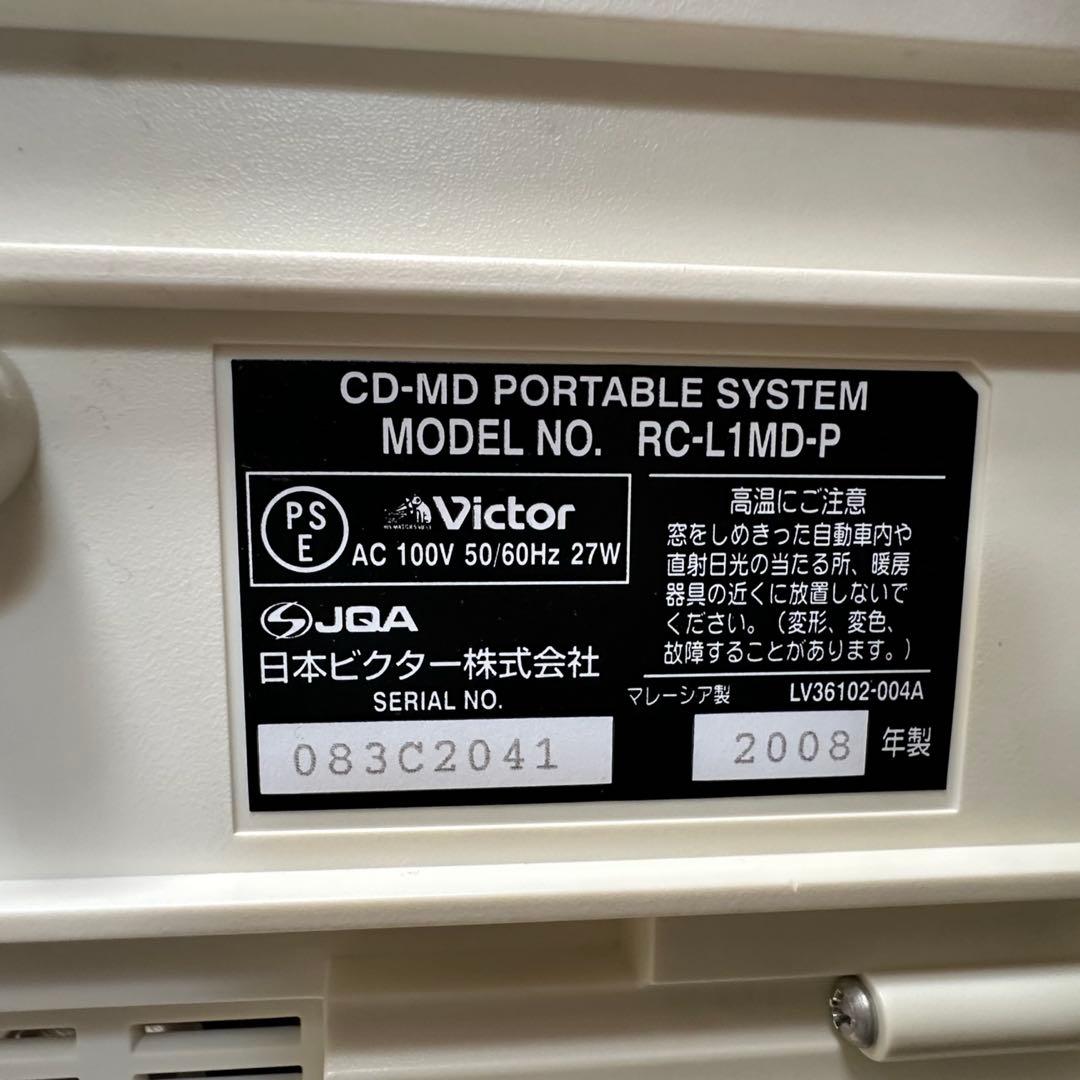 【本体美品】CD-MDポータブルシステム ピンク RC-L1MD-P