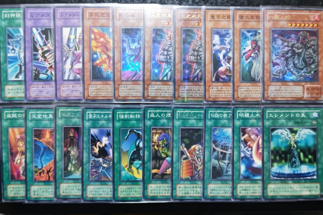遊戯王　2期蘇りし魂　コンプリート 54枚