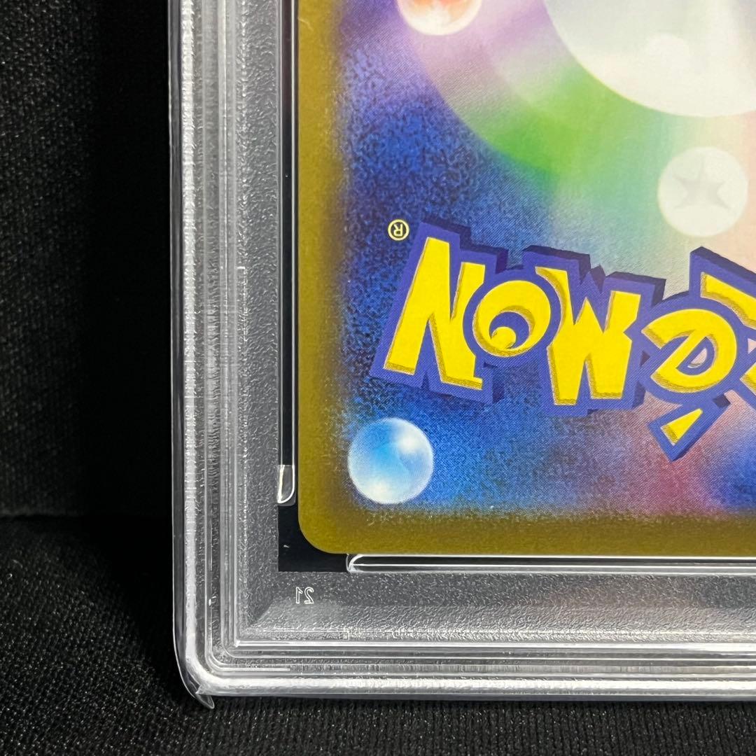 ポケモンカード　ピカチュウ 028/071 PSA10