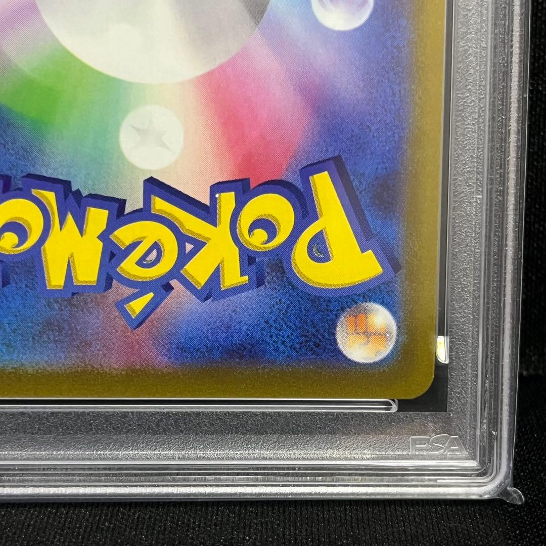 ポケモンカード　ピカチュウ 028/071 PSA10