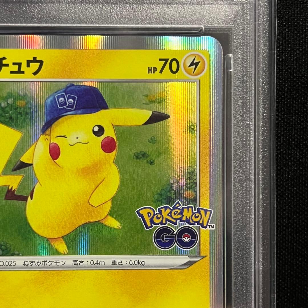 ポケモンカード　ピカチュウ 028/071 PSA10