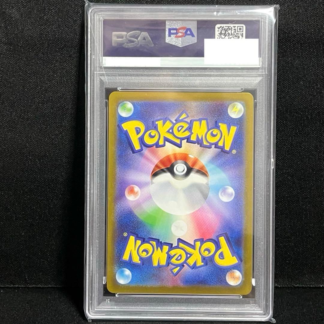 ポケモンカード　ピカチュウ 028/071 PSA10