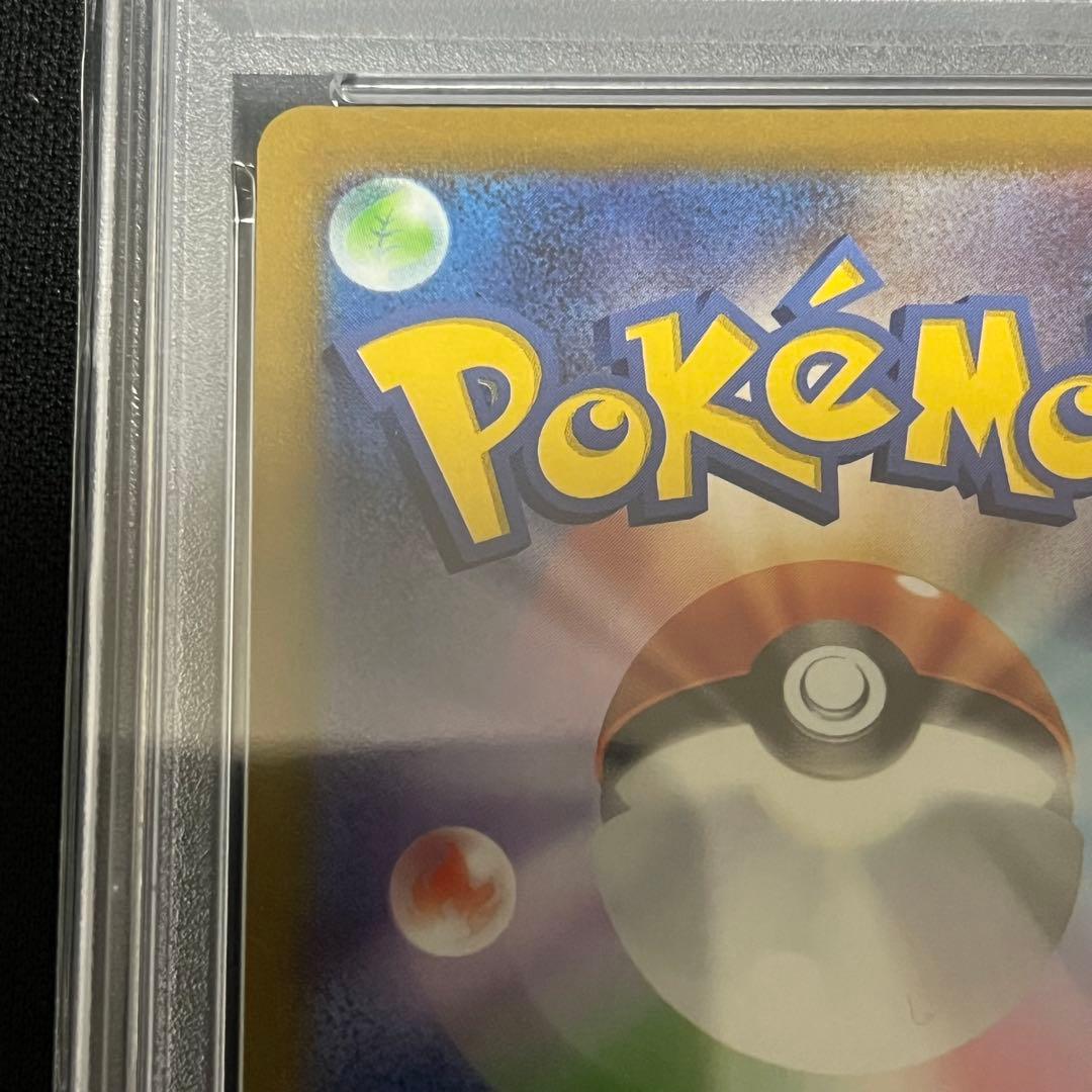 ポケモンカード　ピカチュウ 028/071 PSA10