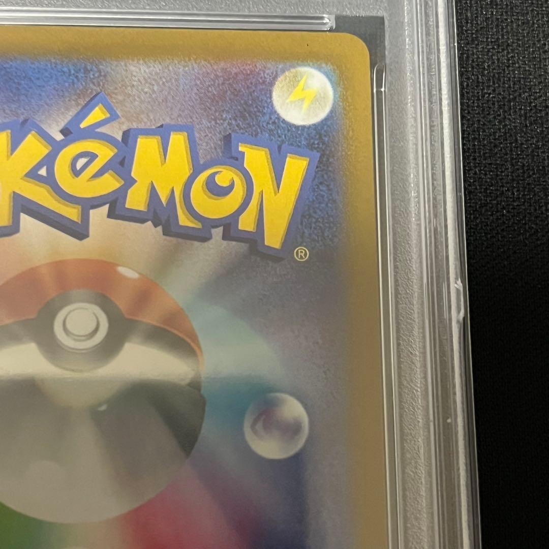 ポケモンカード　ピカチュウ 028/071 PSA10