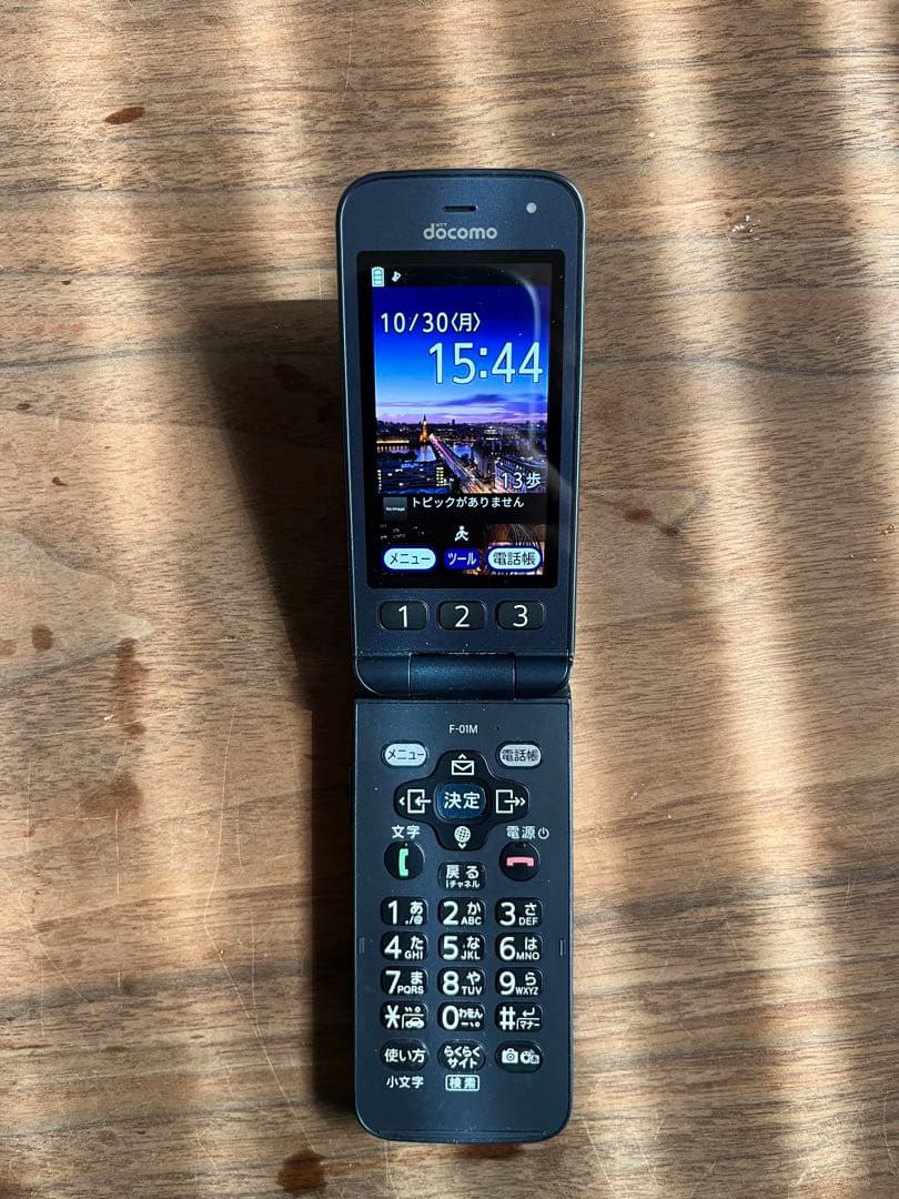ドコモ　F-01M