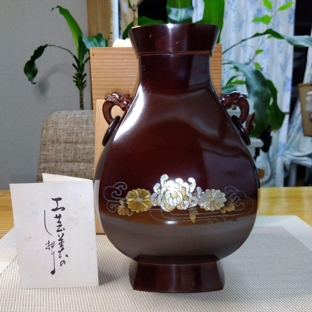★ 鋳物 花瓶 / 昇雲　鋳物工芸品　加賀百万石