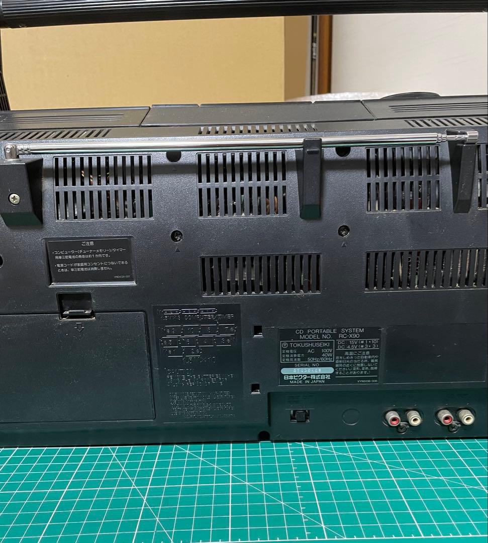 日本ビクター株式会社　RC-X90　CD　カセット　チューナー　ラジカセ　リモ付