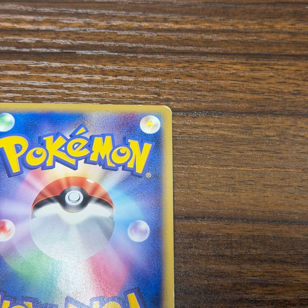 【1ED】サンダース（Jolteon）034/106 金の空、銀の海 2005