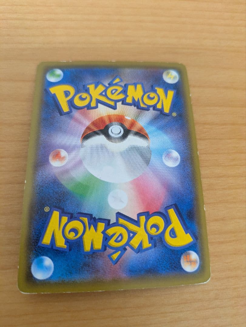 ゲッコウガGX SR SM6 禁断の光 095/094　ポケモンカード