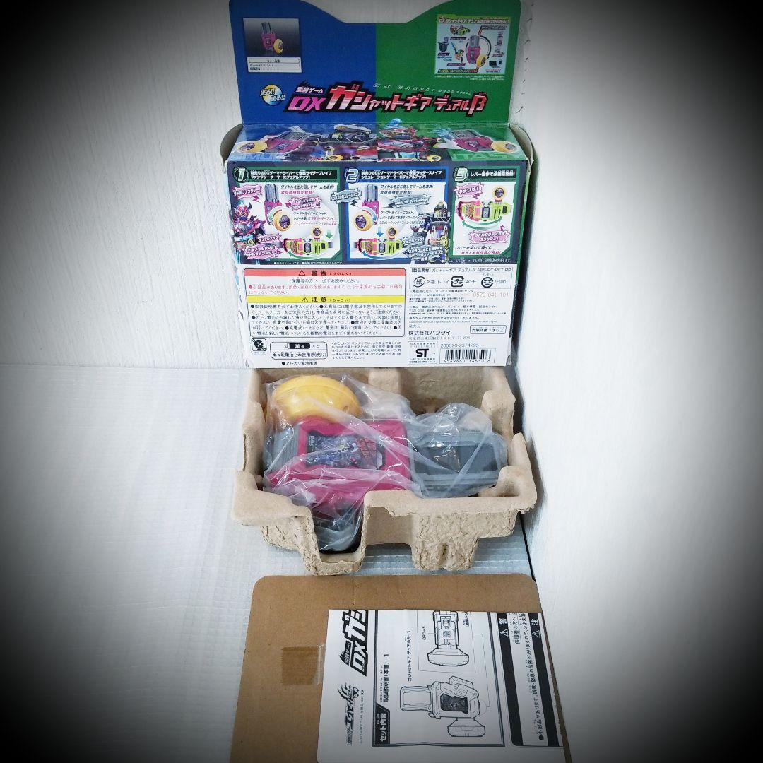 仮面ライダーエグゼイド ®