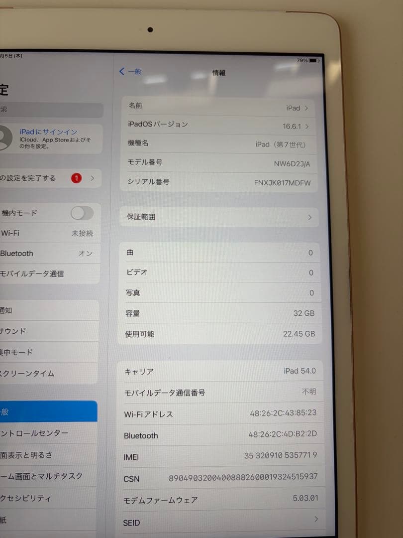 《美品》iPad 第7世代 Wi-Fiモデル 32GBピンクゴールド