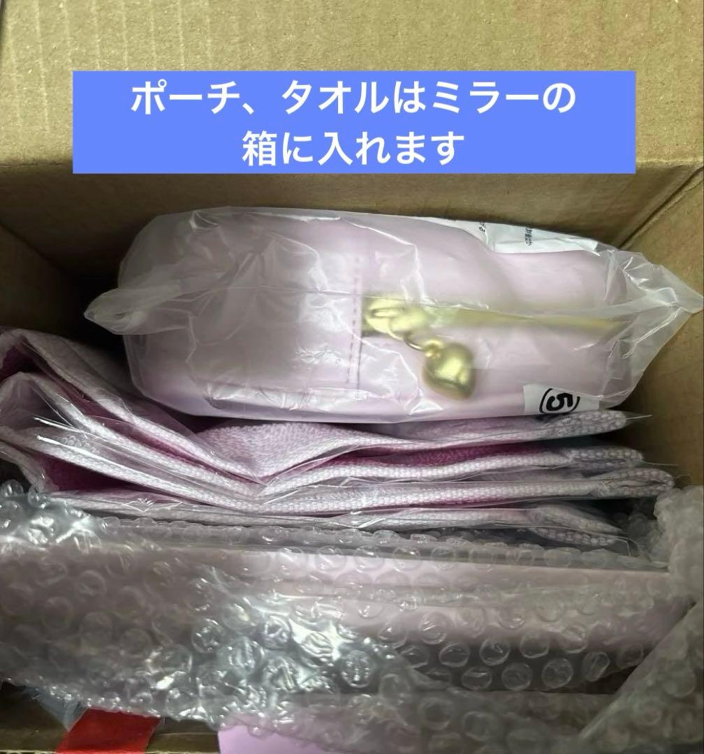 メゾピアノ　1番くじ　ラストワン　まとめ売り　ミラー　ポーチ