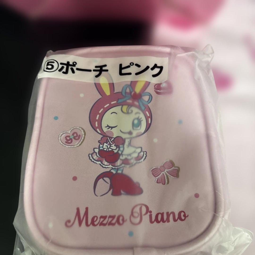 メゾピアノ　1番くじ　ラストワン　まとめ売り　ミラー　ポーチ