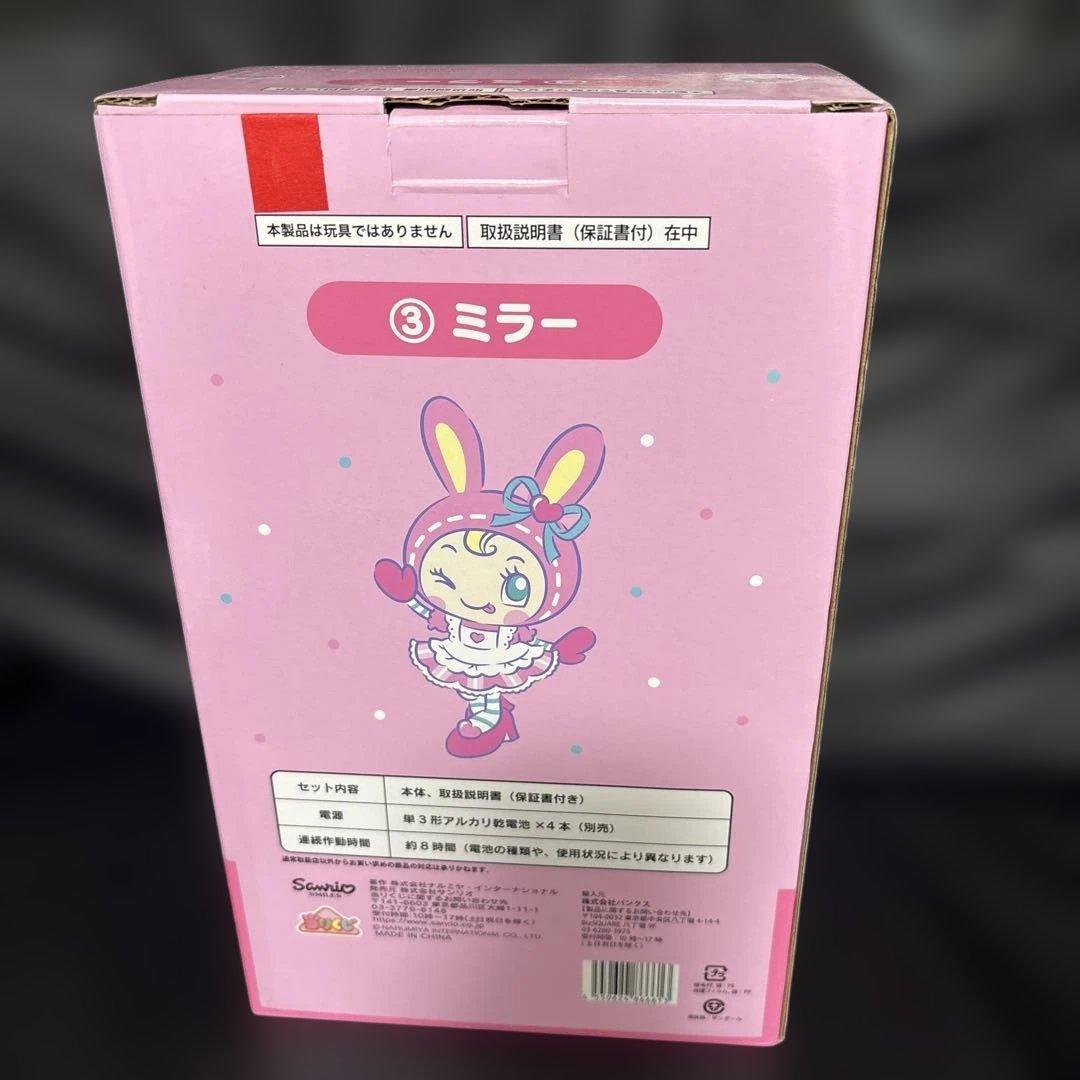 メゾピアノ　1番くじ　ラストワン　まとめ売り　ミラー　ポーチ