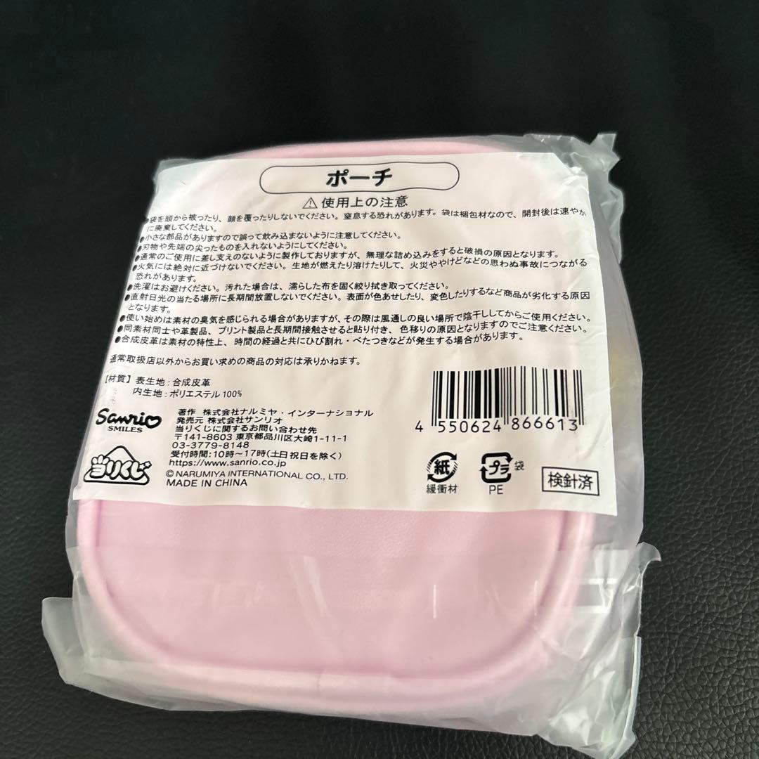 メゾピアノ　1番くじ　ラストワン　まとめ売り　ミラー　ポーチ