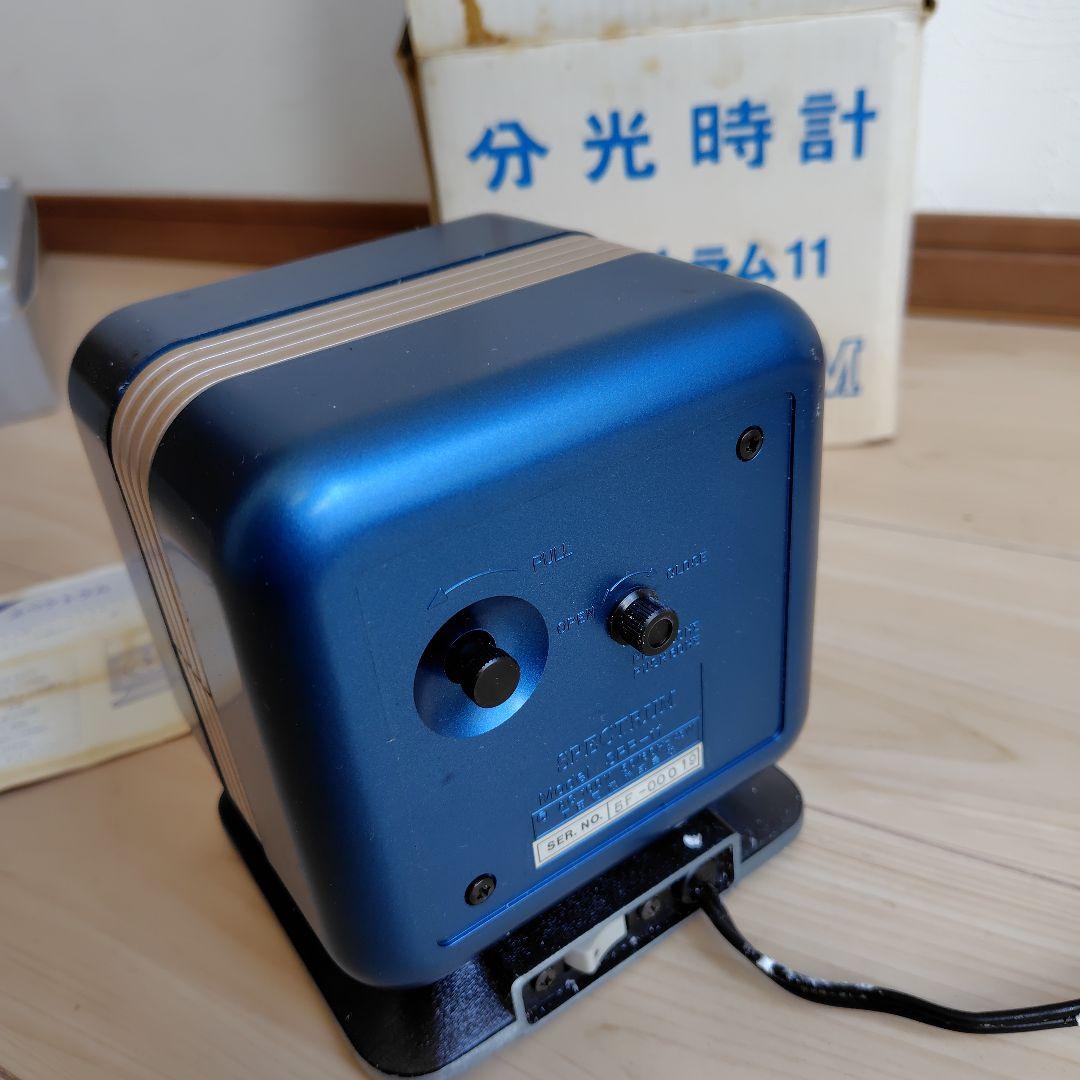 下田電機 分光時計 スペクトラム-11 SPR-11