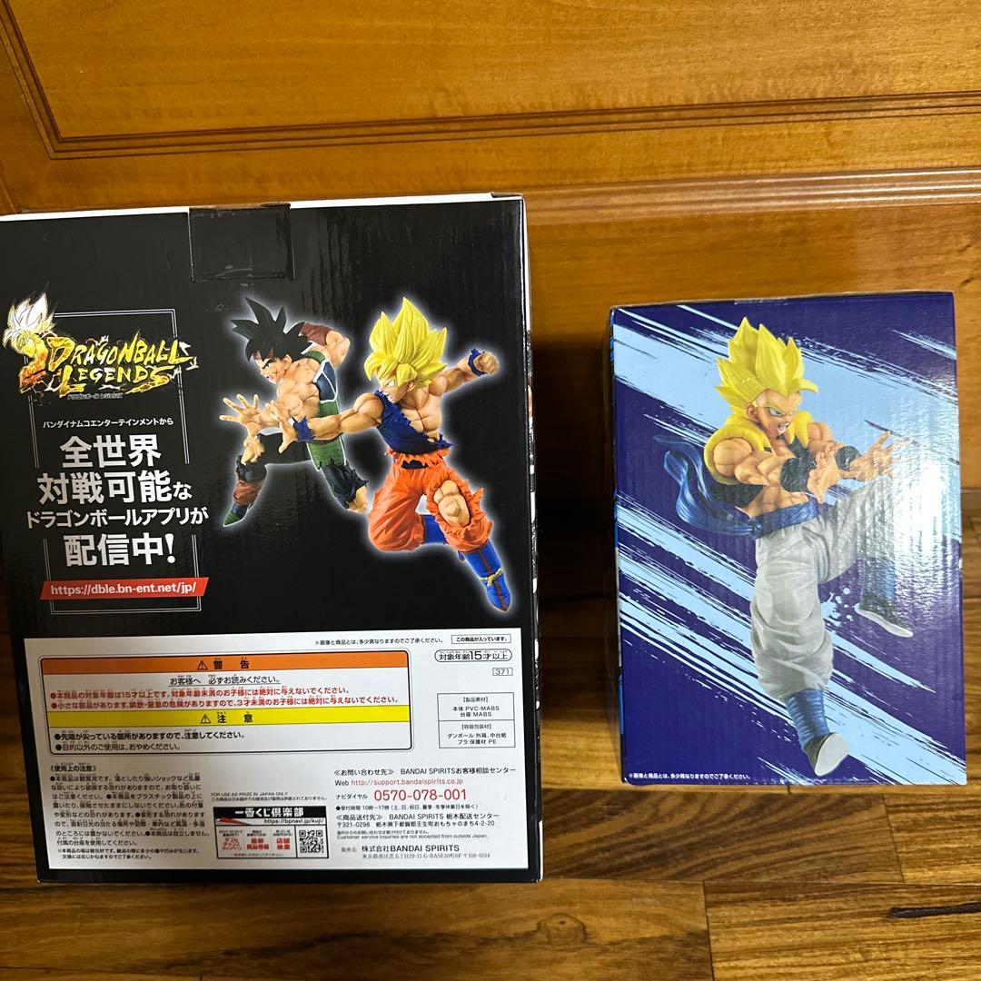 ドラゴンボール1番くじ