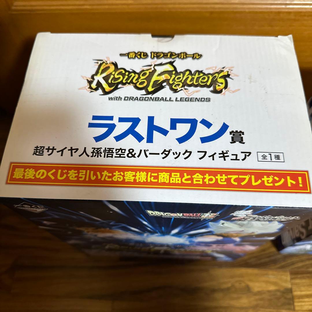 ドラゴンボール1番くじ