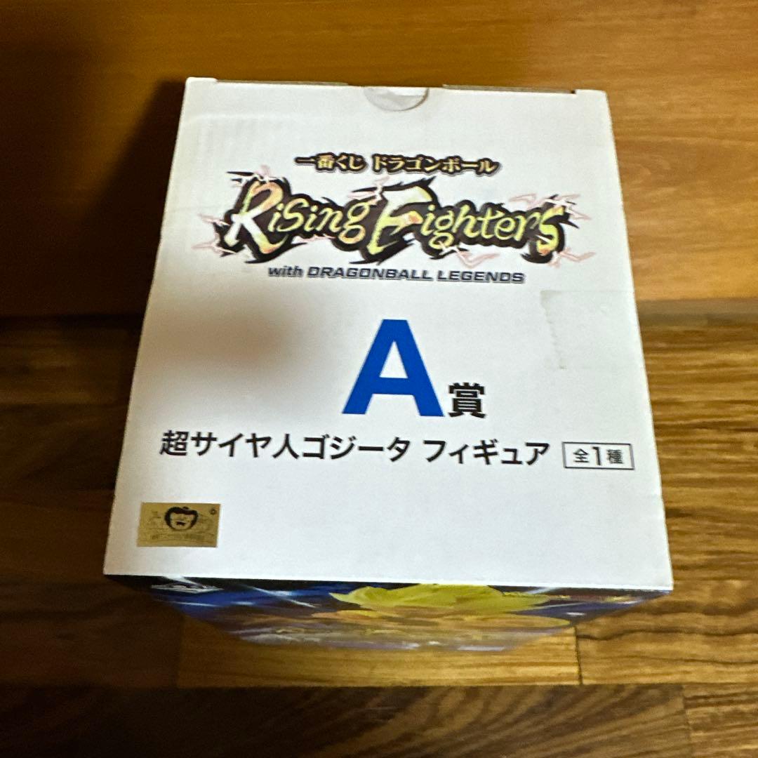 ドラゴンボール1番くじ