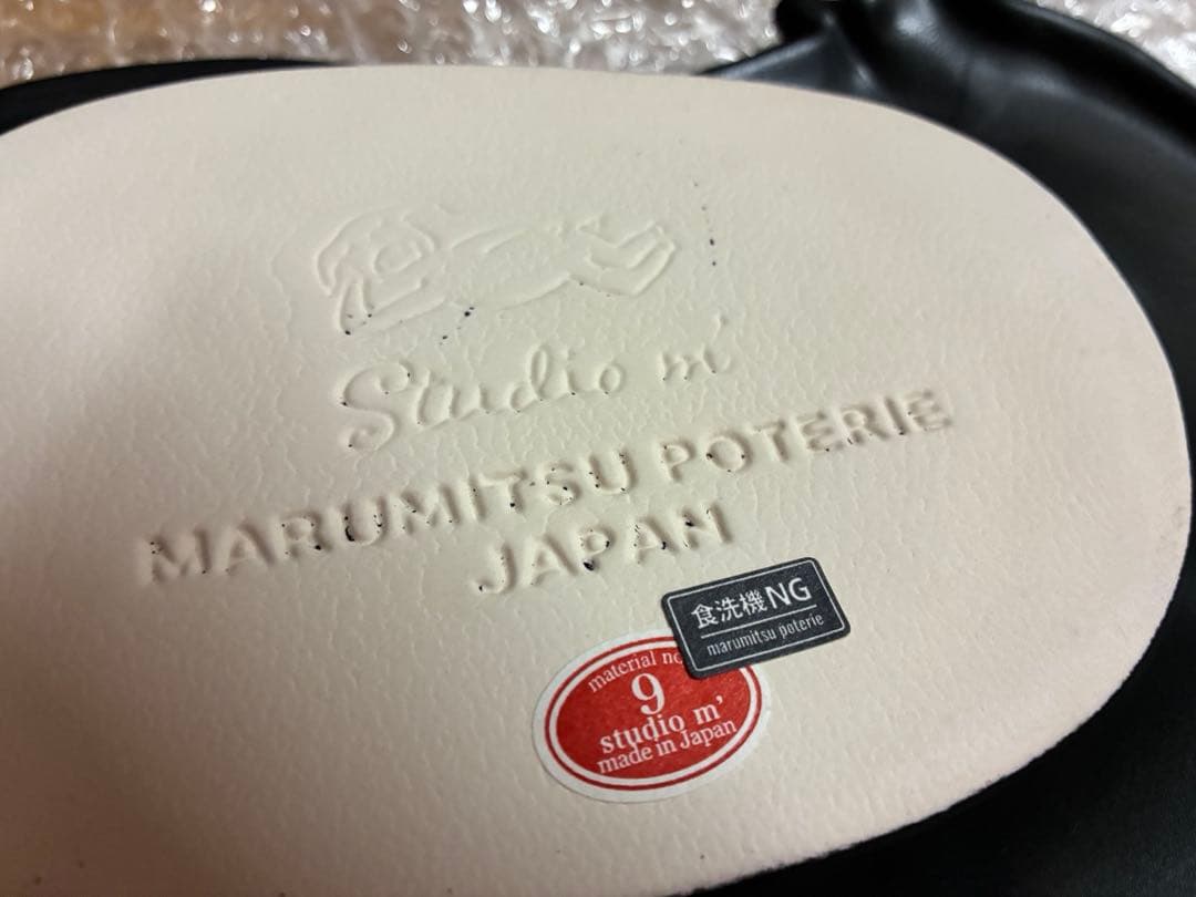 スタジオエム ポークグリラー