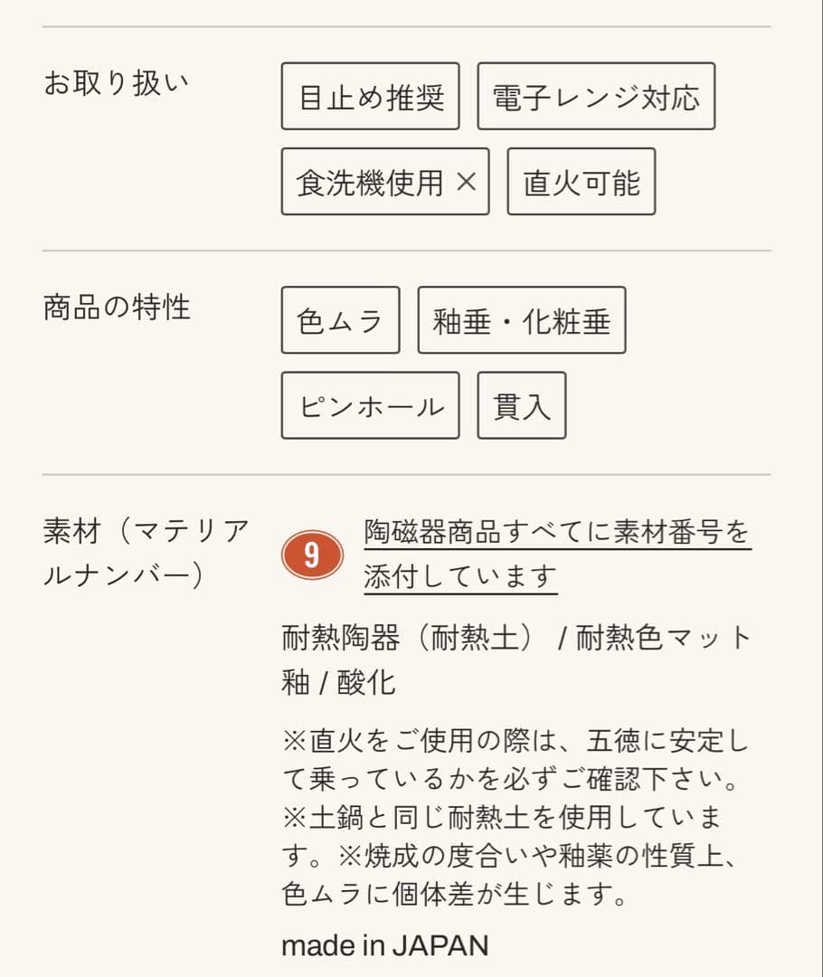 スタジオエム ポークグリラー