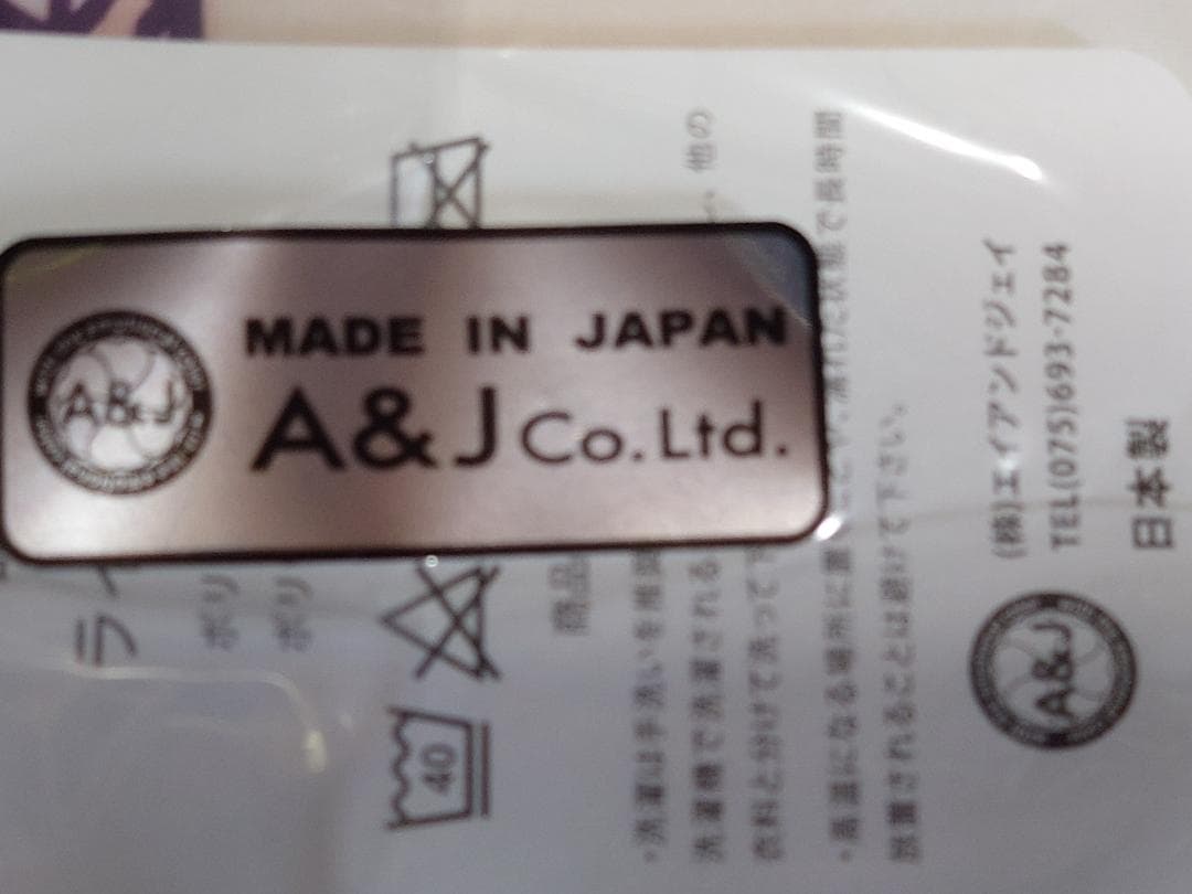 【艦これ】翔鶴 榛名 抱き枕カバー　白い狐の住む社 しろきつね 2枚セット