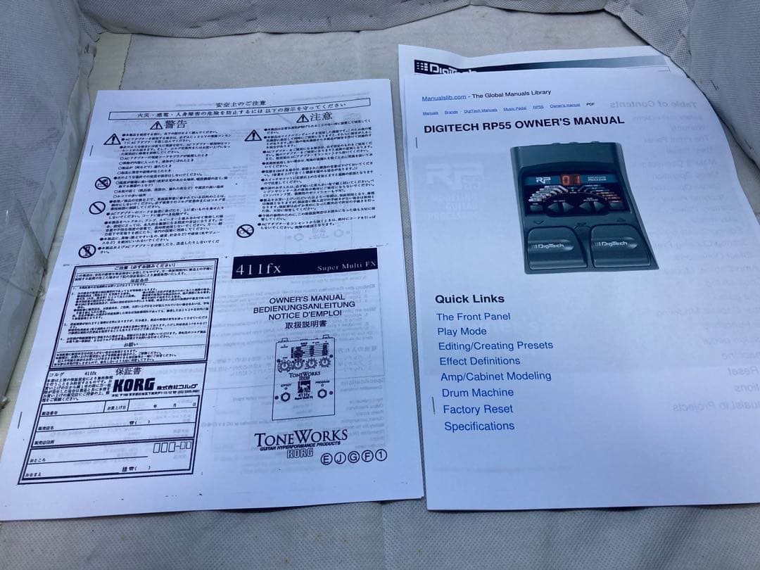 各種エフェクター　３台まとめセット　ACアダプター1台付き　バラ売り不可