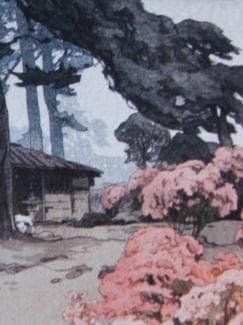 吉田博、【休み茶屋】、希少な額装用画集より、美品、日本人画家、新品額装付