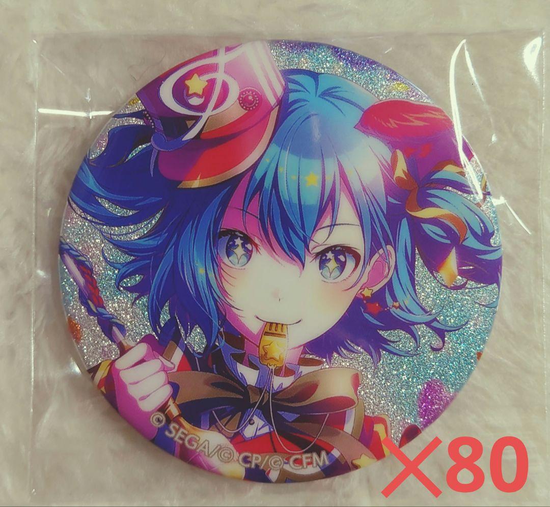 プロセカ グリッター缶バッジ 初音ミク　グリ缶 36A ミク 80点