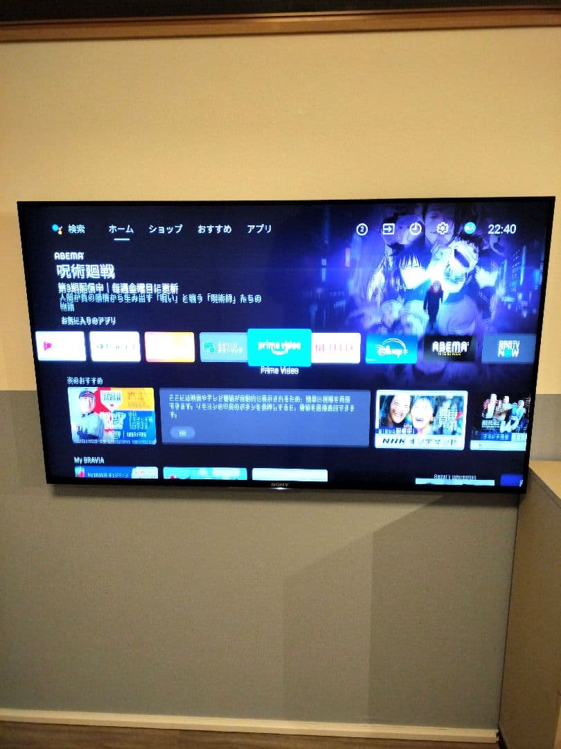 SONY　ブラビア　50インチテレビ　4K　ジャンク