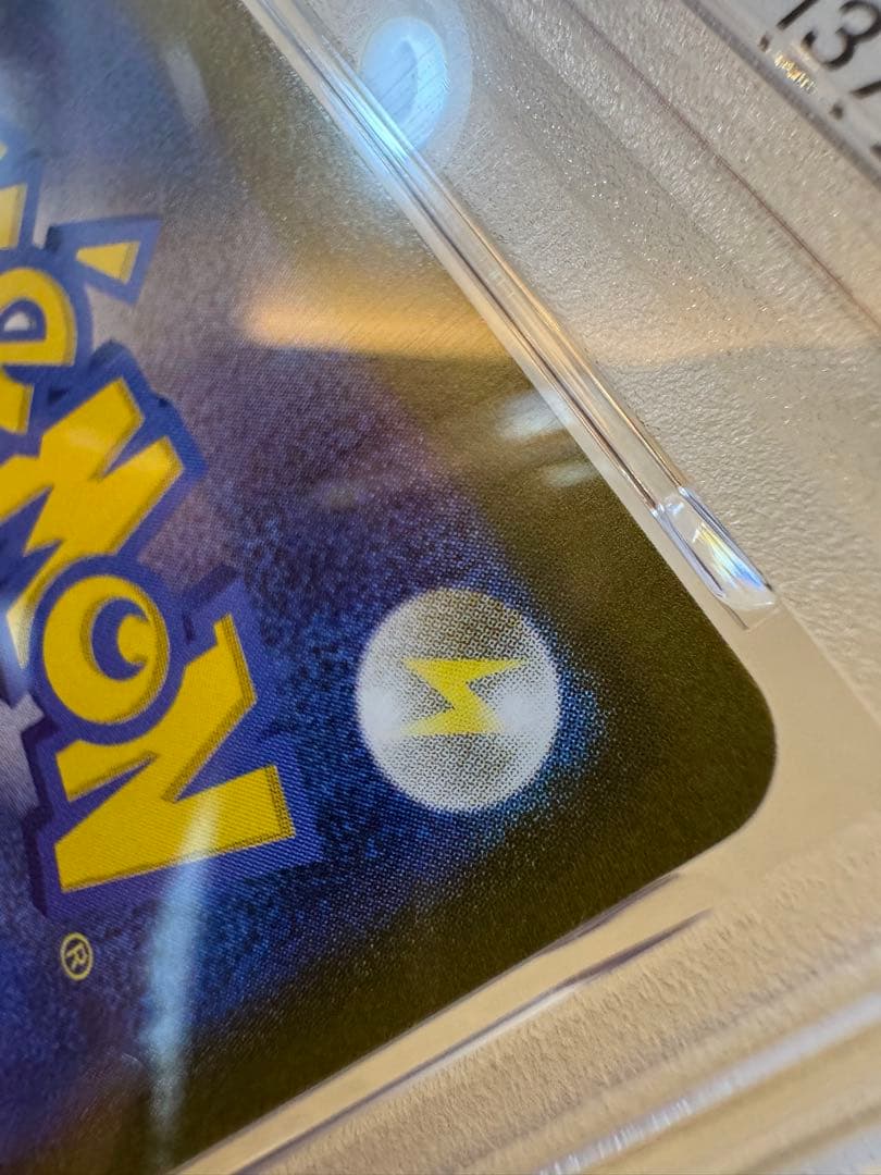 【真贋判定解説します】psa10ブラッキーex SAR SV8a 217/187