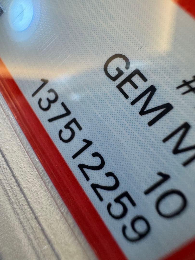 【真贋判定解説します】psa10ブラッキーex SAR SV8a 217/187