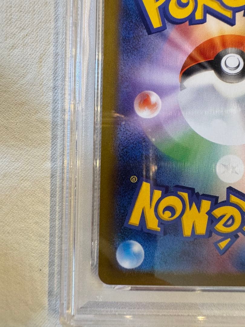 【真贋判定解説します】psa10ブラッキーex SAR SV8a 217/187