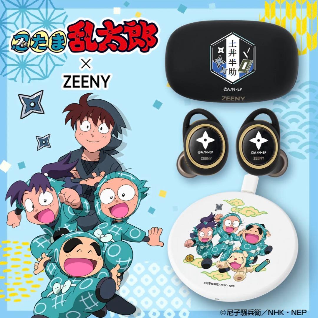 忍たま乱太郎　土井半助　イヤフォン＆ワイヤレス充電器セット