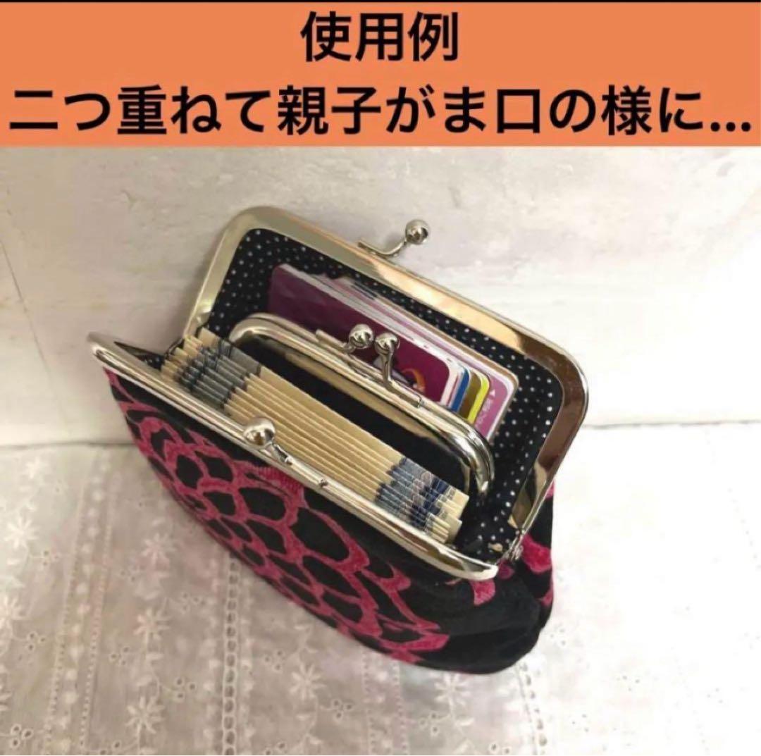 がま口ポーチ　大小セット★ゆかいなコーイケルホンディエ・ブルー