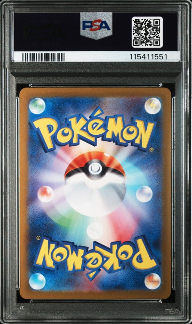 ブラッキー マスターボールミラー PSA10 テラスタルフェスex SV8a