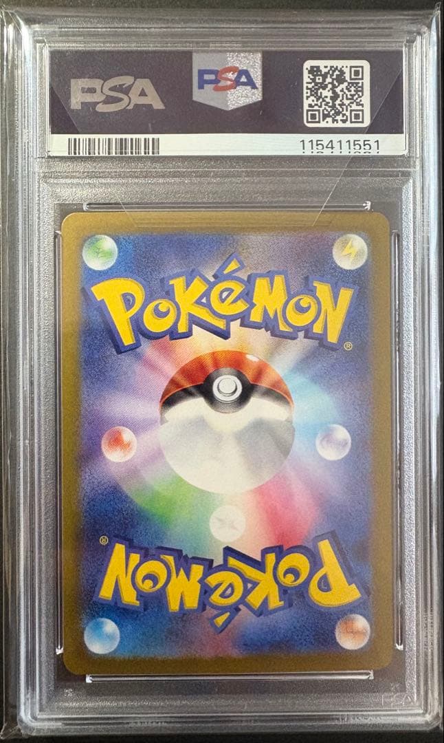 ブラッキー マスターボールミラー PSA10 テラスタルフェスex SV8a
