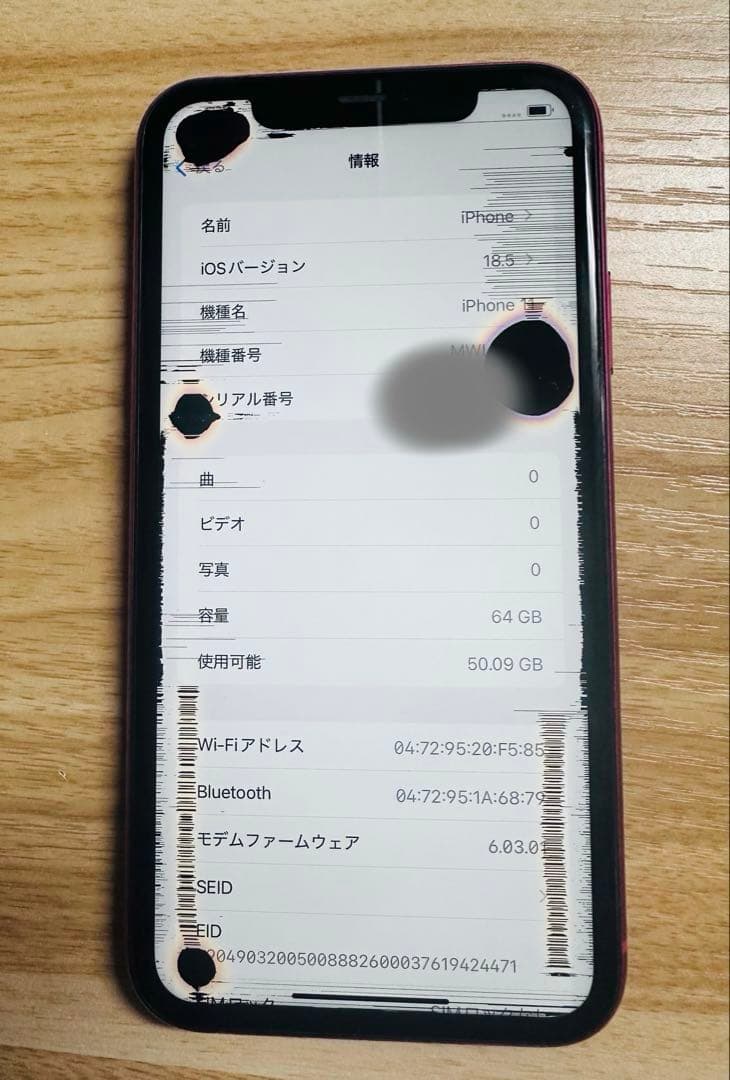 Apple iPhone11 64GB 画面不良あり 動作OK