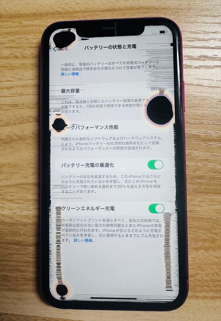 Apple iPhone11 64GB 画面不良あり 動作OK