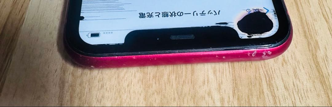 Apple iPhone11 64GB 画面不良あり 動作OK