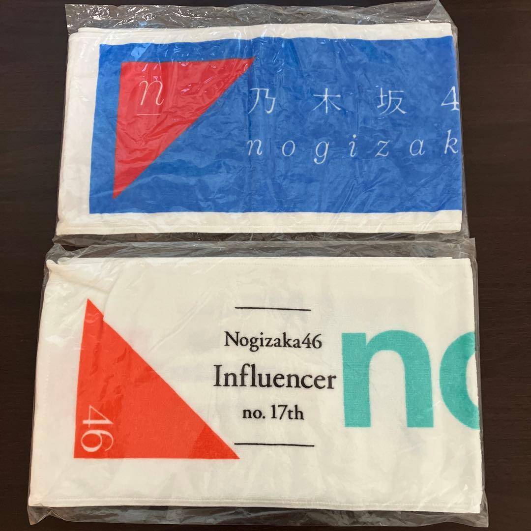 乃木坂46 Tシャツ　マフラータオル　ブランケット