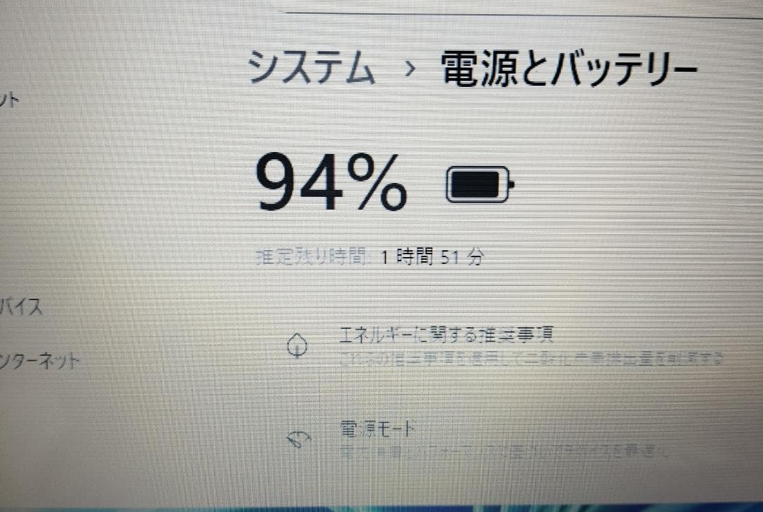 481 Windows11 Core i7 SSD 1TB ノートパソコン