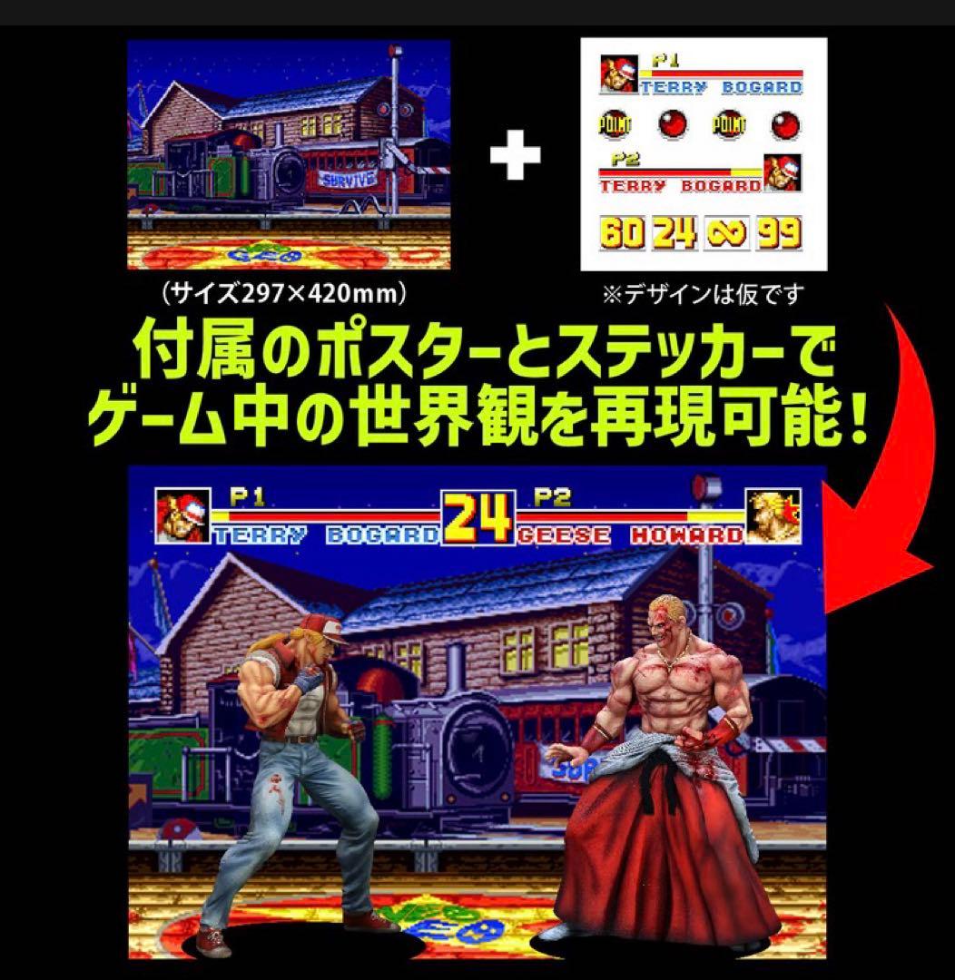 「テリー・ボガード」（HGダメージVer.）STUDIO24